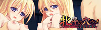 �ĐJ�̌��E���`�w���񕜐푈�`
