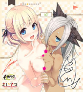 「まいてつ&ものべの 仲良しセット」予約特典