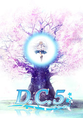 （オリジナルテレカ付）D.C.5 〜ダ・カーポ5〜 初回版サンプルCG