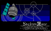 STEINS；GATE 8bit 初回版サンプルCG
