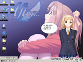 After�E�E�E -Sweet Kiss- �����(DVD-ROM)�T���v��CG