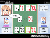 After�E�E�E -Sweet Kiss- �����(DVD-ROM)�T���v��CG