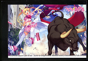 「アイドル魔法少女ちるちる☆みちる 後編」流通ポストカード 表