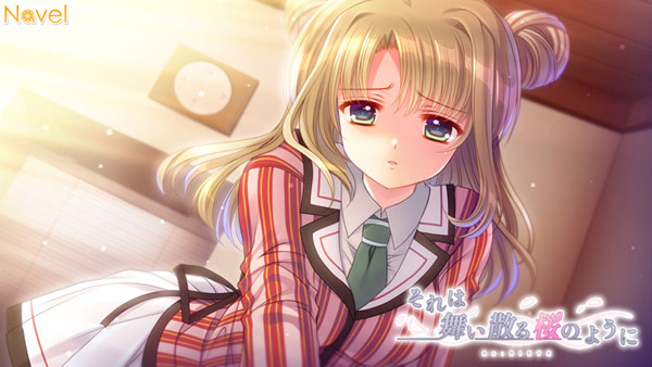 それは舞い散る桜のように-Re:BIRTH- 豪華版(Navel)プロップ通販 それは舞い散る桜のように-Re:BIRTH- 豪華版(Navel)プロップ通販