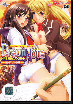 OVA Dream Note コンプリート版 （DVD-V）