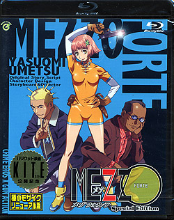 MEZZO FORTE/]tHe Special Edition nEbhʉfuJCg/KITEvJLOŁiBlu-rayj(Blu-ray-Videoj