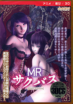 MRTNoX [DVD Edition]iDVD-Vj