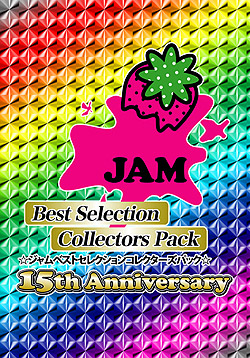 JAM Collectors Pack 15th Anniversary (DVD-V)