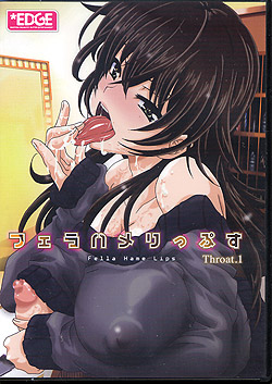 tFnՂ Throat.1 (DVD-V)