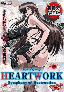 HEARTWORK（ハートワーク）　【Value Price】 〜Symphony Destruction〜 Complate version (DVD-V)