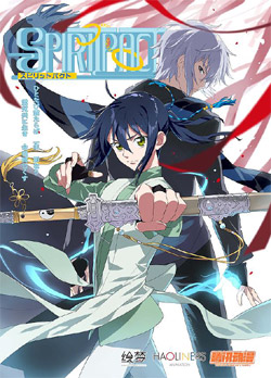 SPIRITPACT@Rv[gBlu-ray BOX