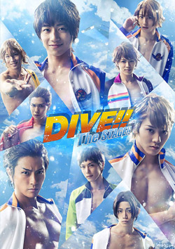 uDIVE!!vThe STAGE!! Blu-ray