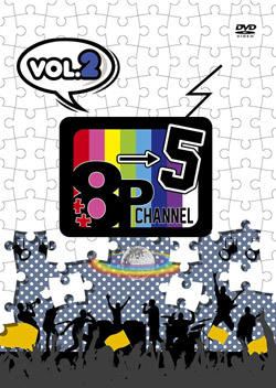 u8P channel 5vVol.2 iDVD-Vj