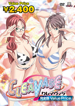 CLEAVAGE ブルーレイ完全版【Value Price】 （DVD-V）