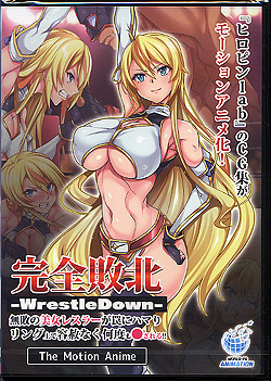 Ssk-WrestleDown-s̔X[㩂Ƀn}胊Oŗe͂ȂxII The Motion Anime iDVD-Vj