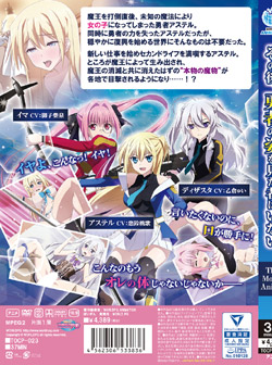 ���̌�A�E�҂̎p�������҂͂��Ȃ� The Motion Anime �iDVD-V�j