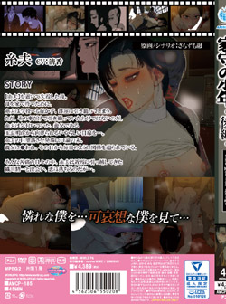 Ǝ̏N The Motion Anime -- iDVD-Vj