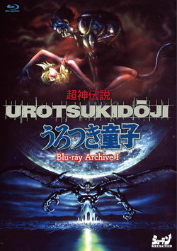 yAjz_` q Blu-ray Archive I (Blu-ray)