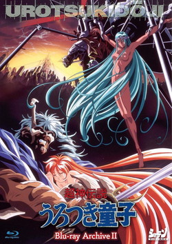 yAjz_` q Blu-ray Archive II (Blu-ray)