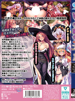 rb`̃AgG The Motion Anime -- iDVD-Vj