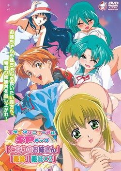 UCNj[ASPpbNuƂȂ̂ovu`vu`~2v iDVD-Vj