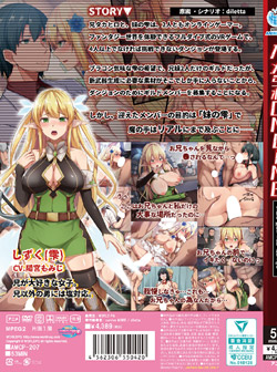 nONLINE The Motion Anime iDVD-Vj