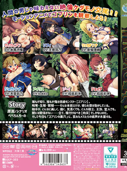 Sȗ The Motion Anime 2 iDVD-Vj
