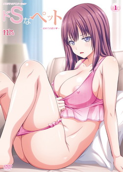 hrȃybg@`߂Ă^` (DVD-V)