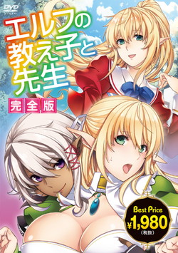 Best Price Gt̋qƐ搶 S iDVD-Vj