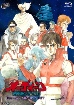 I[fB[ qDX^[Cg Blu-ray Archive SET