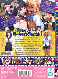 ~XbsO`̖ƃɁA{N͉䂪o` The Motion Anime iDVD-Vj