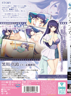 ~2`JACh^̏ꍇ` The Motion Anime O iDVD-Vj