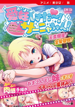 �����������`�I�T�[�j�������I �mDVD Edition�n �iDVD-V�j