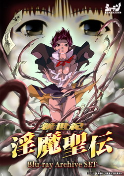 VI ` Blu-ray Archive SET