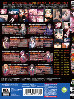 �V�E�ŏI�s���d�� ���S�Łi�����Łj �iDVD-V�j