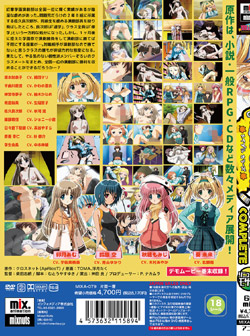 ���C�v���J���[�Y�`SPECIAL COMPLETE�`�i�����Łj �iDVD-V�j