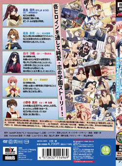 ���˂����`Second Stage�`SPECIAL COMPLETE�` �iDVD-V�j