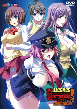 �s���̃��C�Z���X�`Complete Edition�i�����Łj �iDVD-V�j