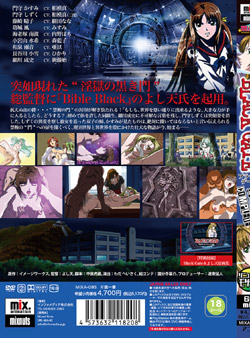 �u���b�N�Q�[�g�`SPECIAL COMPLETE�i�����Łj �iDVD-V�j