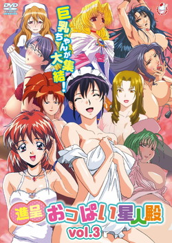 �i��   �����ς����l�a  vol.3 �iDVD-V�j