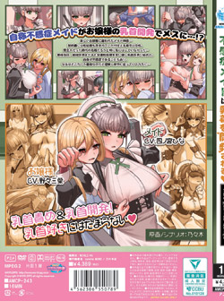 �s���ǃ��C�h�͓�����J������� The Motion Anime �iDVD-V�j