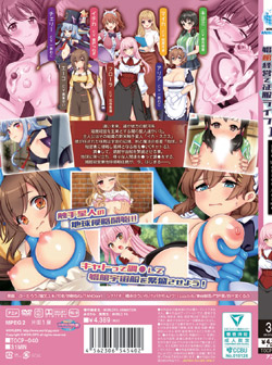 �ِ��E�ɗ����G�萯�l�����ٌo�c�Ő������C�t The Motion Anime I �iDVD-V�j