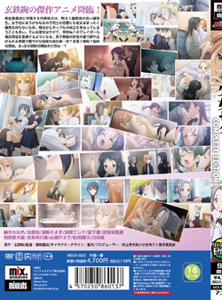 �����Z�N�gInnocent Lovers�`Complete Edition�` �iDVD-V�j