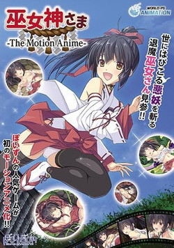 �ޏ��_���� -The Motion Anime-�y2���������Ƃ���Ɓz �iDVD-V�j