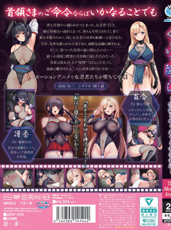 ���̂����Ƃ��`���S�Ɛ���ʂĂ鏗�E�ҒB�` The Motion Anime �iDVD-V�j