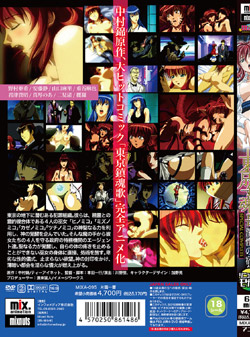 ���������́i���N�C�G���j�`�����̏h���`SPECIAL COMPLETE�` (DVD-V)