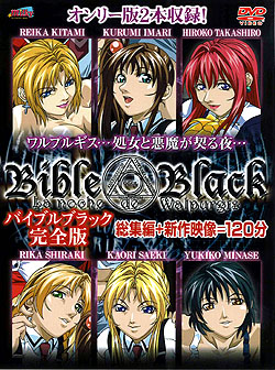 Bible Black SŁ`Wҁ`(DVD-V)