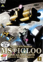 @mK_ MSCO[ 2 -َ^0079-(DVD-V)