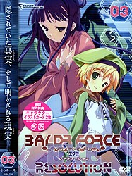 BALDR FORCE EXE RESOLUTION 03(DVD-V)