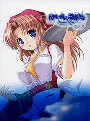 夜明け前より瑠璃色な Crescent Love 3(DVD-V)